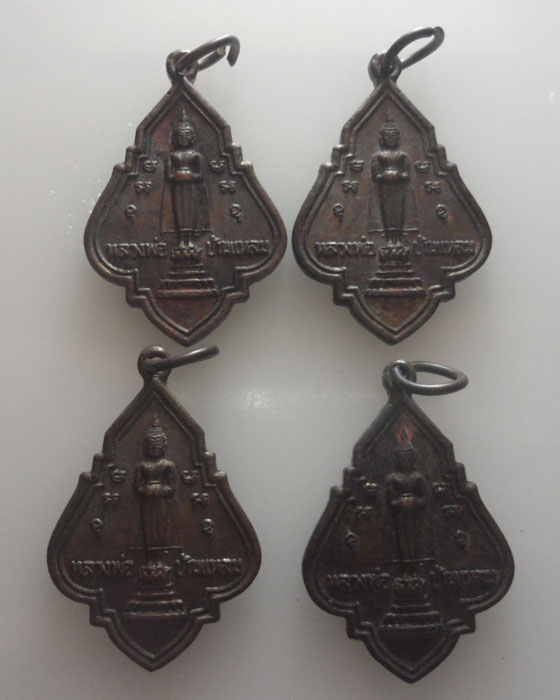 เหรียญหลวงพ่อบ้านแหลม วัดวังขอน จ.ฉะเชิงเทรา (๔ เหรียญ)