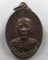 เหรียญหลวงพ่อกฤษณ์ วัดท่าช้าง จ.สุพรรณบุรี ปี๒๕๒๑
