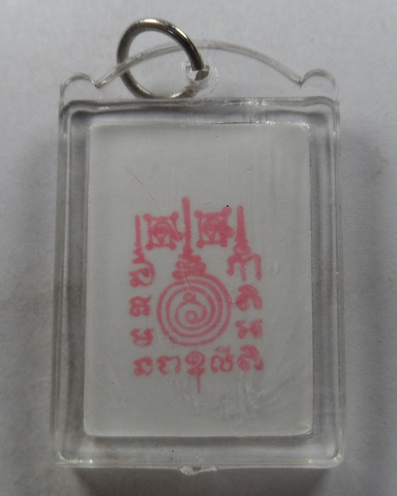 รูปถ่ายไอ้ไข่เด็กวัดเจดีย์ อัดกรอบอะคริลิค รุ่นสรงน้ำ ๖๓ 