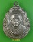 เหรียญหลวงพ่อเพ็ง วัดมงคลประสิทธิ์ ลพบุรี .1969.*