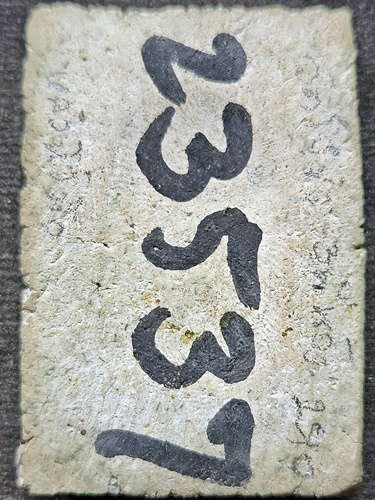 วัดไร่ขิง นครปฐม พระสมเด็จ พิมพ์สามพี่น้อง ปี 2510 หลังลายนิ้วมือ รันหมายเลข พิมพ์ใหญ่