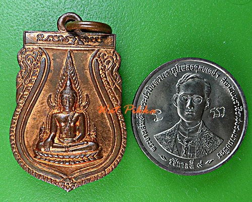 เหรียญพระพุทธชินราช หลวงพ่อสายหยุด วัดอดิศร ปทุมธานี .2057..*