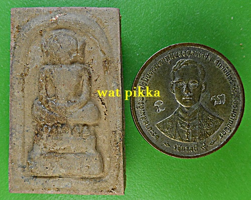 สมเด็จไกเซอร์ญาท่านเขียน ป่าช้าโพนสิม อุบลราชธานี .2079.2