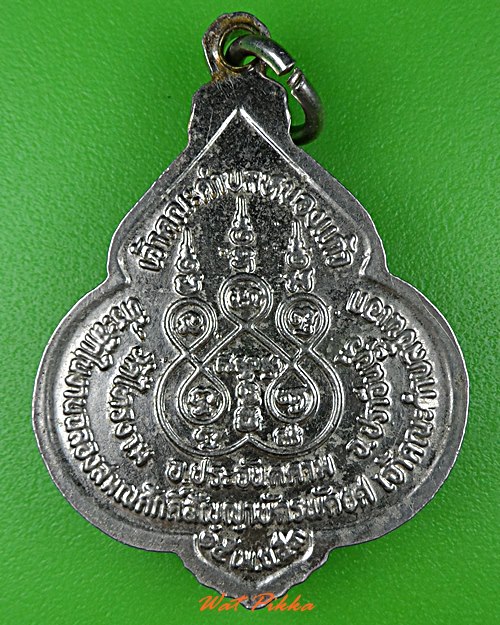 เหรียญหลวงพ่อไพฑูรย์ วัดไทรงาม ปราจีนบุรี .2086.*