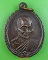 เหรียญหลวงพ่อคำพันธ์ วัดธาตุมหาชัย นครพนม .2111.*