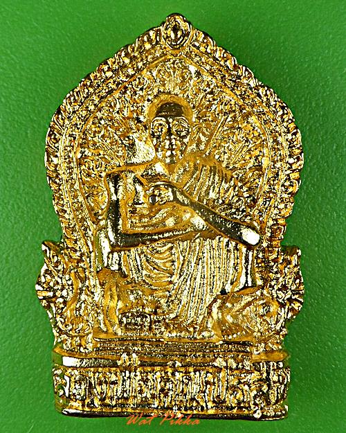 เหรียญหลวงพ่อคูณ วัดบ้านไร่ นครราชสีมา .2410.*