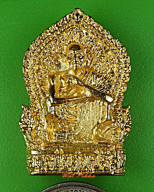 เหรียญหลวงพ่อคูณ วัดบ้านไร่ นครราชสีมา .2410.*