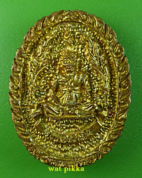 เหรียญหล่อหลวงพ่อเฮ็น วัดดอนทอง สระบุรี .2412.*