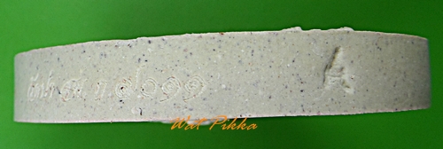 หลวงพ่อโต๑๒นักษัตร วัดป่าเลไลย์ สุพรรณบุรี .2551.*