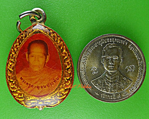 ล็อกเก็ตหลวงพ่อประทีป วัดเขารักษ์ กาญจนบุรี .2706.*