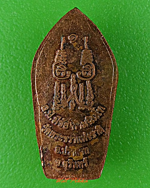 พระปรกรุ่น๑หลวงปู่มีชัย วัดพระชราแห่งชาติ สุรินทร์ .2729.*