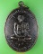 เหรียญหลวงพ่อเรือง วัดปากน้ำฝั่งใต้ กทม. .2736.*