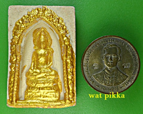 พระไพรีพินาศ วัดสระเกศราชวรมหาวิหาร กทม. *.3284.*