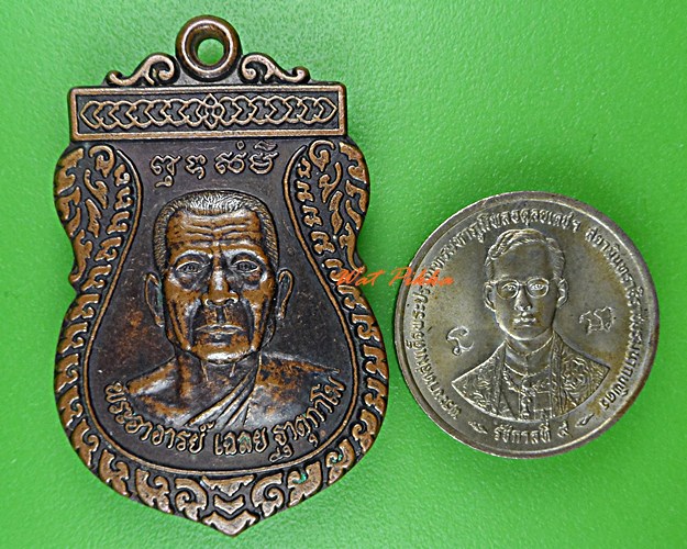 เหรียญพระอาจารย์เฉลย วัดเอกา อุตรดิตถ์ .3451.*