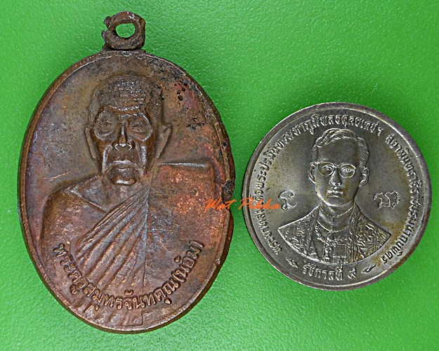 เหรียญฉีดหลวงพ่อน้อม วัดปากสมุทร สมุทรสงคราม .3511.*