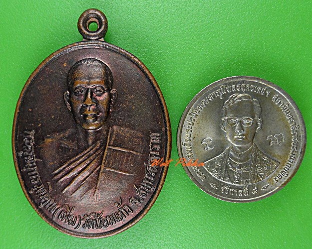 เหรียญหลวงพ่อเพิ่ม วัดป้อมแก้ว สมุทรสงคราม .3545.*