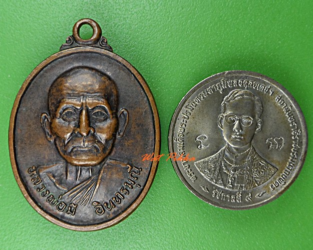 เหรียญหลวงพ่อมี วัดไทรโพธิ์งาม สุราษฎร์ธานี  .3552.*