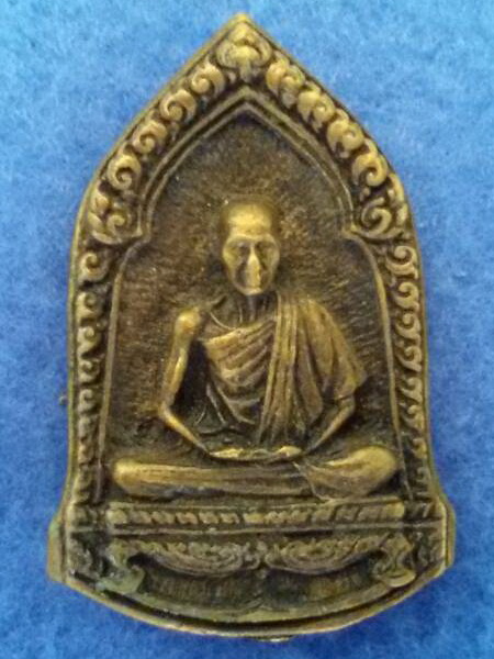 เหรียญหล่อหลวงพ่อเกษม เขมโก สุสานไตรลักษณ์ ครบ 6 รอบ