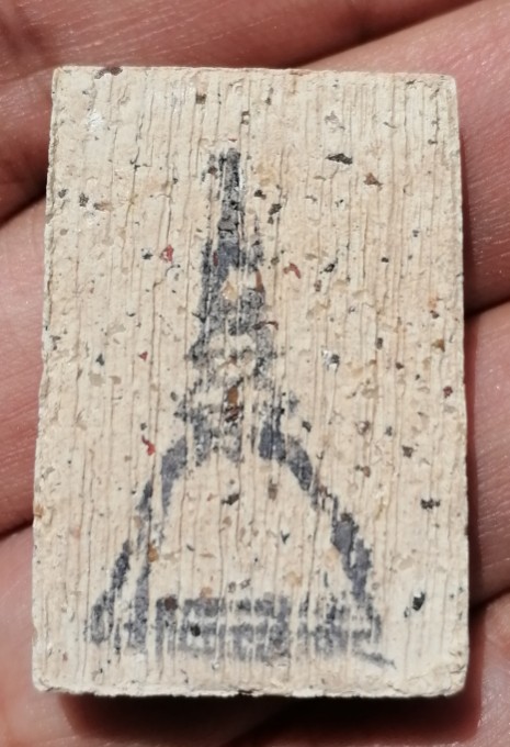 พระสมเด็จบางขุนพรหม พิธีวัดบางขุนพรหมปี 47 ผสมมวลสารเก่า พิมพ์สังฆฏาติมีหู เนื้อแห้งๆ กล่องเดิม เคาะ