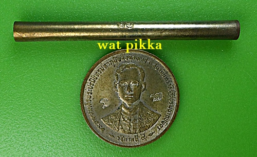 ตะกรุดเมตตาคุณหลวงปู่สิงห์ วัดบ้านขี้เหล็ก ศรีสะเกษ *.3903.*