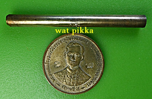 ตะกรุดเมตตาคุณหลวงปู่สิงห์ วัดบ้านขี้เหล็ก ศรีสะเกษ *.3904.*