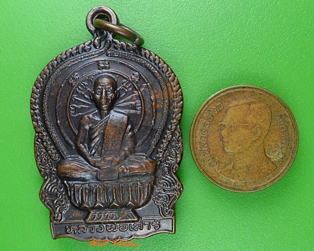 เหรียญนั่งพานหลวงพ่อเสาร์ วัดกุดเวียน นครราชสีมา .3936.*
