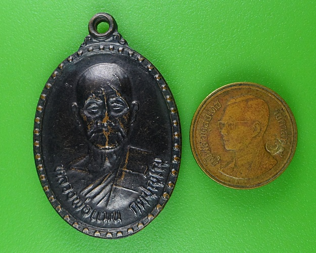 เหรียญรุ่น๑หลวงพ่อแมน วัดบ้านหนองไม้งาม บุรีรัมย์ .3981.*