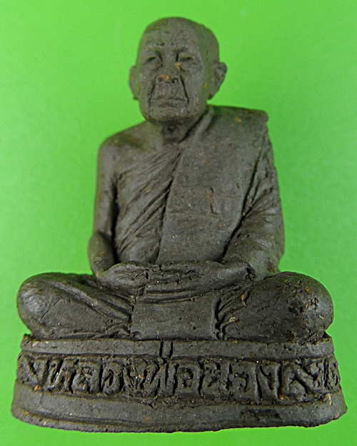 รูปหล่อลอยองค์อาจารย์นอง วัดทรายขาว ปัตตานี  .4000.*