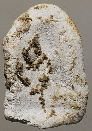 *พิมพ์ปิดตา เนื้อผง กรุวัดคลองขอม สุพรรณบุรี หลวงปู่ศุข ร่วมปลุกเสก ประมาณปี๒๔๖๐*