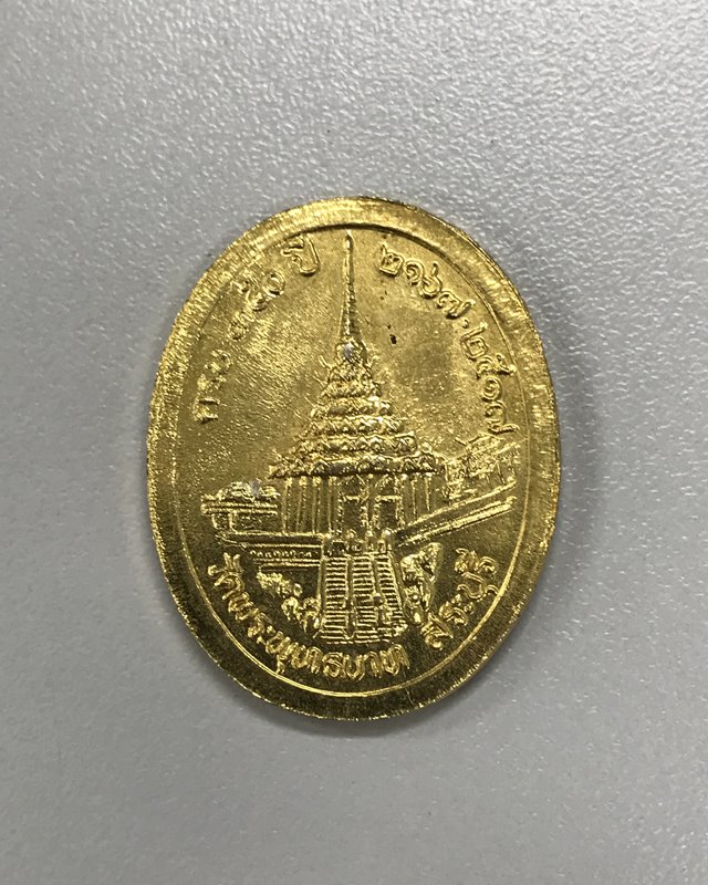 เหรียญ ร.5 เนื้อกระไหล่ทอง ครบ 350 ปี วัดพระพุทธบาท สระบุรี ปี 17 สภาพสวยๆ