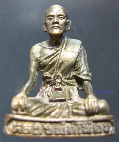 รูปหล่อ ลพ.เนื่อง วัดจุฬามณี จ.สมุทรสงคราม รุ่นสร้างเขื่อน 2 องค์ พร้อมกล่องเดิม