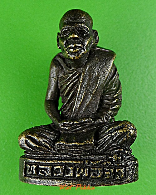 รูปหล่อหลวงพ่อจิ๋ว วัดเนินเหล็ก อุทัยธานี *.4046.*