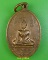 เหรียญหลวงพ่อสุโขโพธิ์ทอง วัดหนองชัน ชลบุรี .4092.*