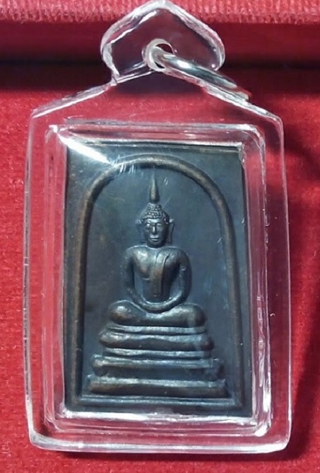 พระสมเด็จพระศรีอริยมงคล หลวงพ่อแพ วัดพิกุลทอง สิงห์บุรี เนื้อทองแดงรมดำ ปี35...เคาะเดียวแดง...