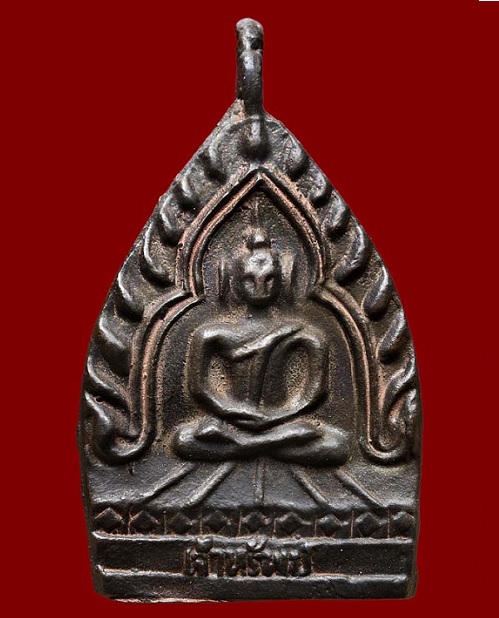 เหรียญหล่อเจ้าทรัพย์ หรือหล่อเจ้าสัว เนื้อนวโลหะ หลวงปู่คำ วัดหนองแก ปี34 ตอกโค๊ตด้านหลัง.เคาะเดียว.