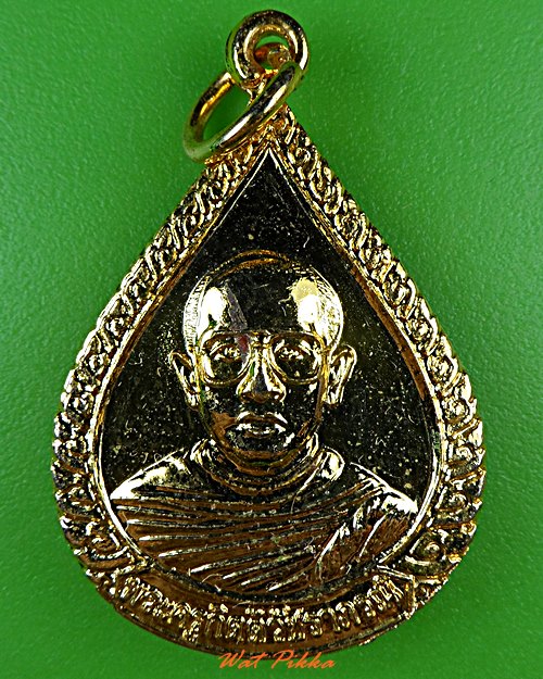 เหรียญหลวงพ่อน้อย วัดโพธิ์ทัยมณี เพชรบุรี .4116.*