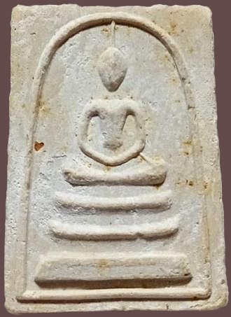 *สมเด็จฯเขมังกะโร รุ่นแรก ปี๒๕๑๗ เมตตาปลุกเสกโดยหลวงพ่อแพ วัดพิกุลทอง สิงห์บุรี*