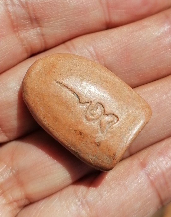 พระไม่ทราบที่ เคาะเดียว     