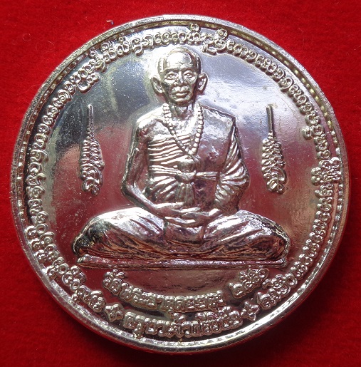 เหรียญครูบาศรีวิชัย วัดพระมหาชินธาคุเจ้าดอยตุง อ.แม่สาย จ.เชียงราย รุ่นบูรณะพระธาตุ เนื้อกะไหล่เงิน