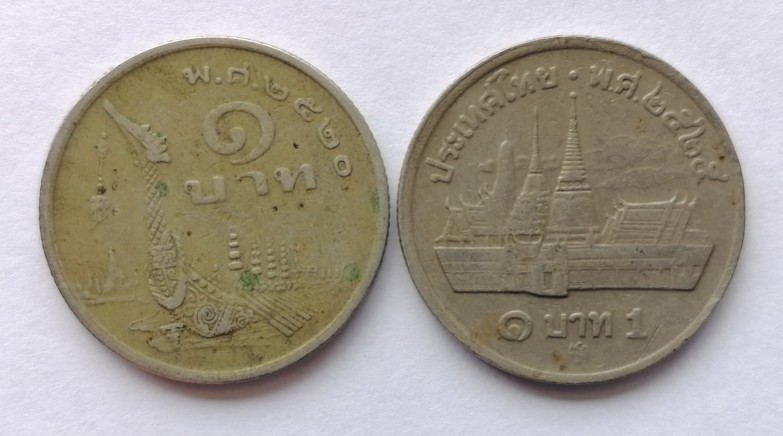 เหรียญหนึ่งบาท มา 2 เหรียญ เคาะเดียว(AK108)   