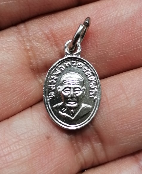 เหรียญเม็ดแตงหลวงปู่ทวด​-พระอาจารย์ทิม​ เนื้ออัลปาก้าชุบนิคเกิ้ล​ เคาะเดียว