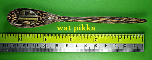 ช้อนจินดามณีตักทรัพย์ หลวงปู่สิงห์ วัดบ้านขี้เหล็ก ศรีสะเกษ *.4219.*