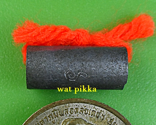 ตะกรุดลูกอมพระพิรุณแสนห่า หลวงปู่สิงห์ วัดบ้านขี้เหล็ก ศรีสะเกษ *.4231.*