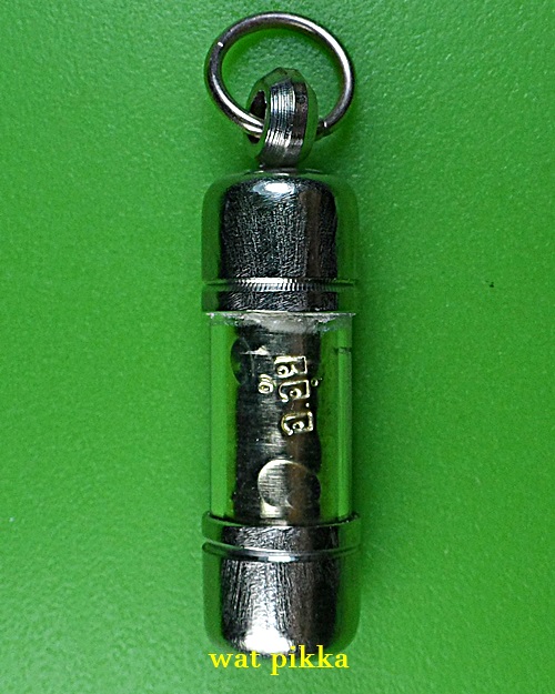 ตะกรุดเงินมหาเพชรหลีก อาจารย์อุ้ย เก้ายอด สำนักสักยันต์เก้ายอด อุบลราชธานี .4236.*