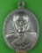 เหรียญหลวงพ่อผูก วัดลานช้าง อ่างทอง .4282.*