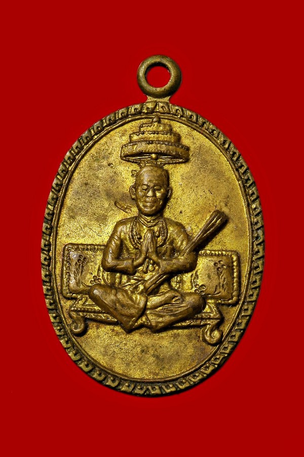 เหรียญพรหมรังษี