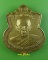 เหรียญหลวงพ่อล้วน วัดพิกุล อยุธยา .4400.*