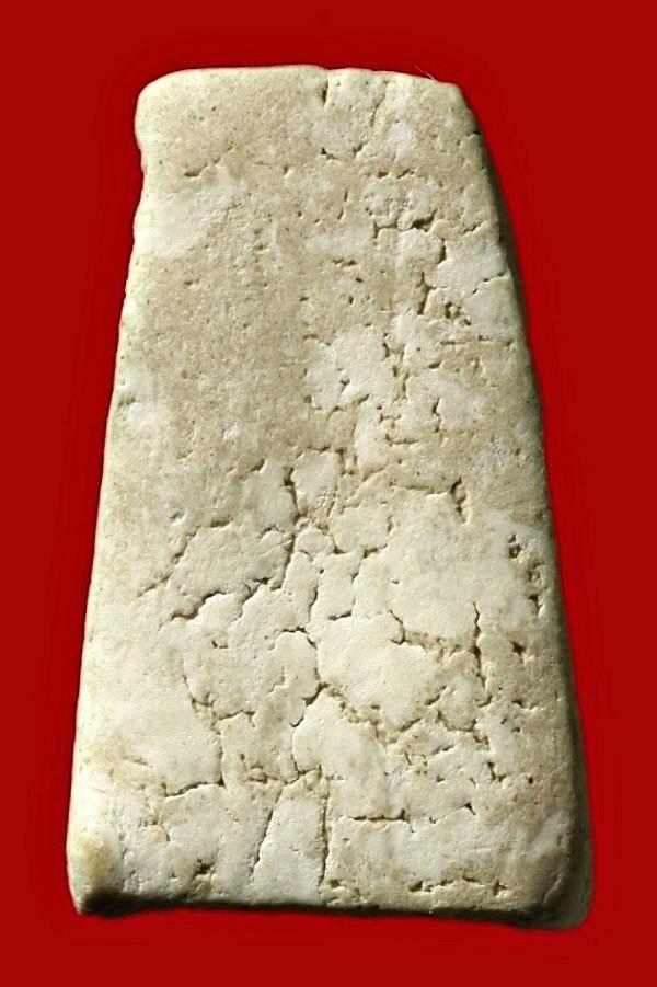 พระพุทโธน้อย คุณแม่บุญเรือน วัดอาวุธฯ (ย้อนยุค)