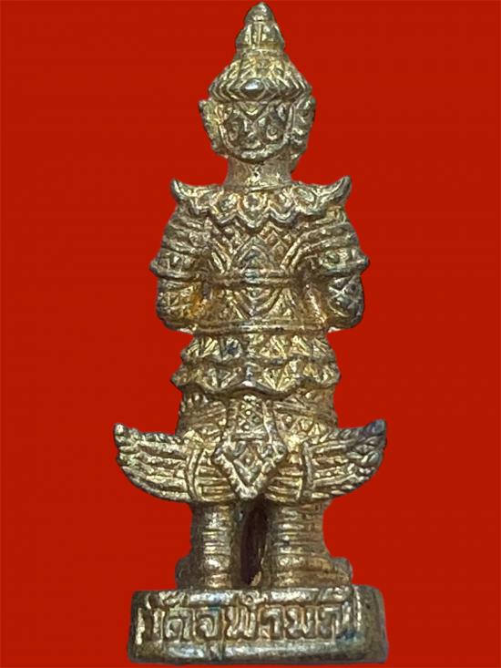 รูปหล่อลอยองค์ท้าวเวสสุวรรณ พระอาจารย์อิฏฐ์ วัดจุฬามณี ปี 2545 จ.สมุทรสงคราม พิมพ์หน้ายักษ์ (ตอกโค้ต