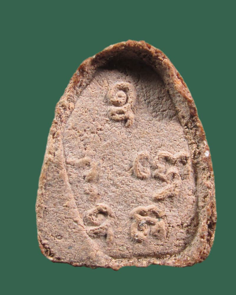 พระปิดตา วัดยายร้า (วัดสุวรรณรังสรรค์) พิมพ์เล็ก ปี 2516 หลวงปู่ทิม วัดละหารไร่ ปลุกเสก